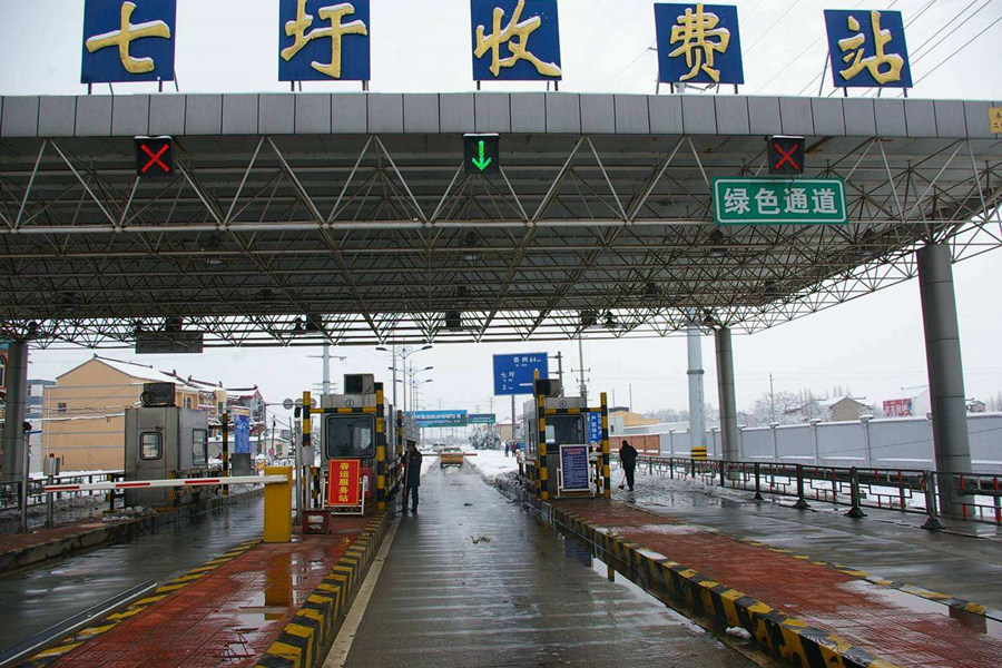 石家庄收费站网架